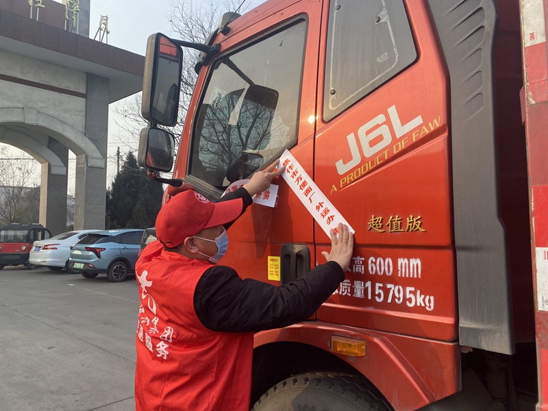 博農(nóng)集團(tuán)機(jī)關(guān)黨支部、社會(huì)事業(yè)黨支部開展“聯(lián)合抗疫”行動(dòng)